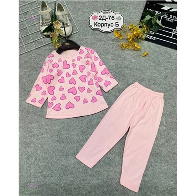 костюм 1975737-1