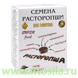 Семена расторопши,  200 гр (коробочка) СибТар