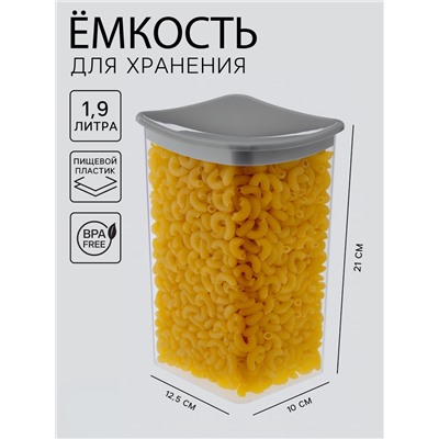 Ёмкость для сыпучих продуктов, 1.9 л, пластик, МИКС