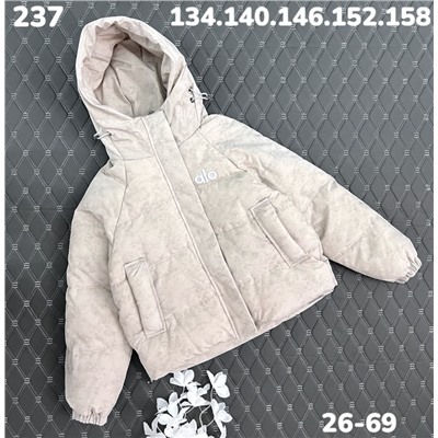 Куртка 237 бежевый