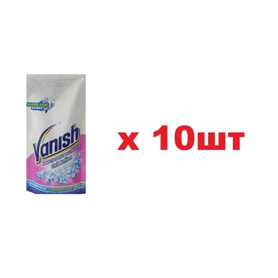 Vanish Oxi Action 100мл Кристальная белизна Пятновыводитель и отбеливатель Жидкий 10шт
