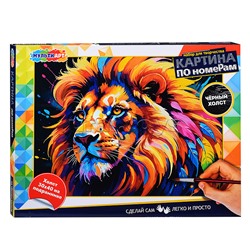 Холст на подрамнике. Черный холст по номерам 30*40 см.