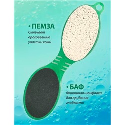 Терка #23115413