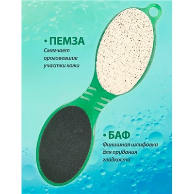 Пемза для пяток #23048621