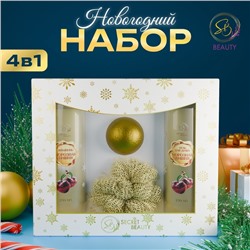 Новогодний подарочный набор косметики «Зимняя сказка», с ароматом вишни и корицы. Золотая серия