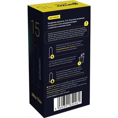 Прозрачные ультратонкие презервативы Ganzo Ultra thin - 15 шт.