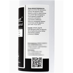 Средство для снятия гель-лака Gel-off Professional, 500 мл