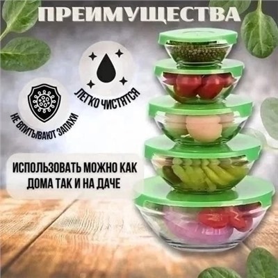 Набор стеклянных салатников 5шт #22955472