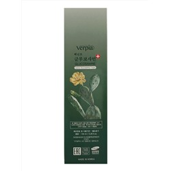 Juno Массажный крем для суставов c глюкозамином / Verpia Cactus Glucosamine Cream, 150 мл