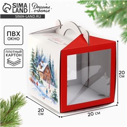 Коробка кондитерская новогодняя с окном, сундук, «Тепла и уюта», 20×20×20 см