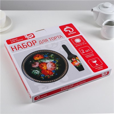 Тортовница с лопаткой Доляна «Колибри», d=30 см, лопатка 26.5×7 см, стекло, нежно-розовая