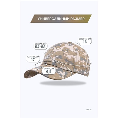 Бейсболка GLX-106 НАТАЛИ, 891431