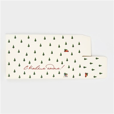 Коробка подарочная новогодняя складная «С Новым годом!», 9.5×32.5×9.5 см