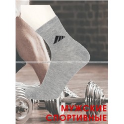 ПриветBS носки мужские спортивные бесшовные дезодорирующие 7 Дней