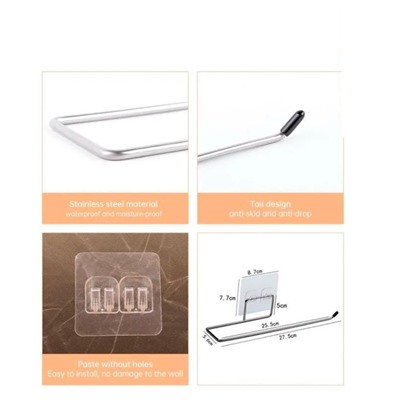 Держатель кухонный для бумажных полотенец самоклеящийся 27,5 см