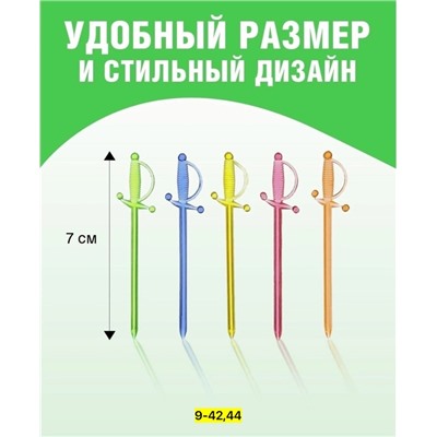 Артикул #22938207