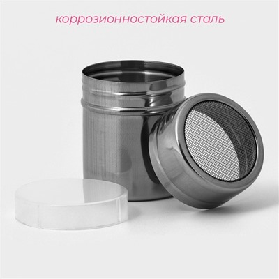 Диспенсер для сахарной пудры Доляна, 100 мл, 6×8 см, хромированный