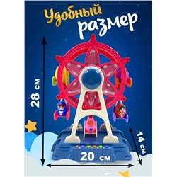 Интерактивная игрушка Музыкальная карусель аттракцион, Колесо обозрения