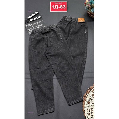 джинсы 2054561-1