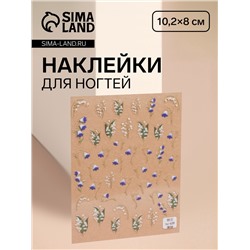 Наклейки для ногтей «Цветы», разноцветные