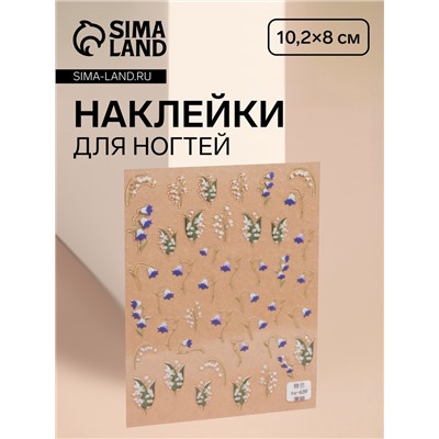 Наклейки для ногтей «Цветы», разноцветные