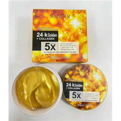 Патчи для вокруг глаз #23117822