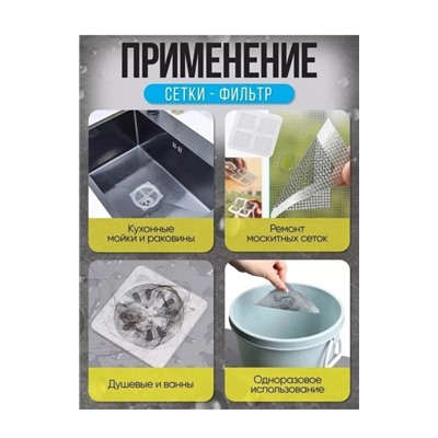 Фильтр для очистки #22923766