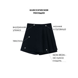 Юбка-шорты текстильная для девочек