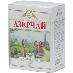 Azercay. Черный с чабрецом 100 гр. карт.упаковка