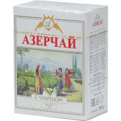 Azercay. Черный с чабрецом 100 гр. карт.упаковка