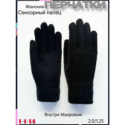 Перчатки #23078984