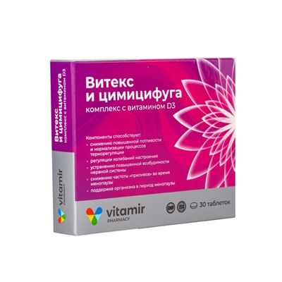 Витекс и цимицифуга «Витамир» с Д3, для женского гормонального здоровья и нормализации цикла, 30 таблеток