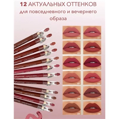 Помада #22976427