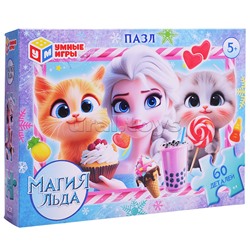 Пазлы 60 "Магия льда"