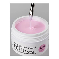 Manita Professional Гель моделирующий для ногтей №9, 50 мл KRISTALLER, 1220217