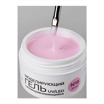 Manita Professional Гель моделирующий для ногтей №9, 50 мл KRISTALLER, 1220217