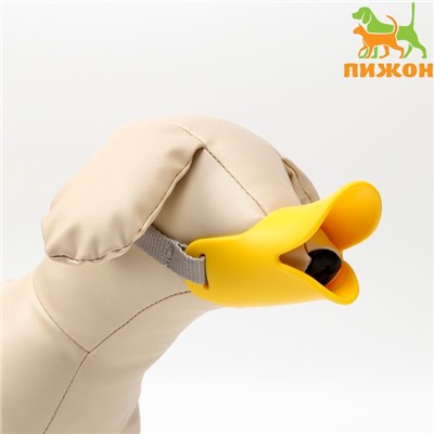 Намордник силиконовый, фиксирующий, размер S (ОМ 12 см, ОШ 17-30 см), жёлтый