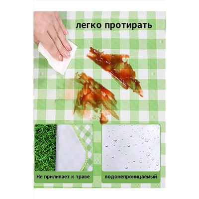 Коврик для пикника 83433 НАТАЛИ, 1124161