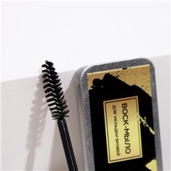 Воск-мыло для укладки бровей с щеточкой, 10 г