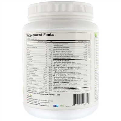VeganSmart, All-In-One Nutritional Shake, Vanilla, 22.8 oz (645 g)