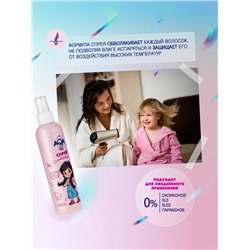 Спрей для легкого расчесывания волос AQA Baby Kids, 200 мл