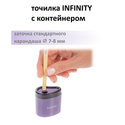 Точилка пластиковая с контейнером 2 отверстия ассорти "INFINITY" 092681 Хатбер