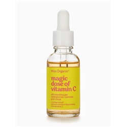 Сыворотка для лица обновляющая Magic dose of vitamin C, 30 мл, Miss Organic