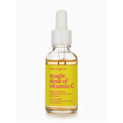 Сыворотка для лица обновляющая Magic dose of vitamin C, 30 мл, Miss Organic