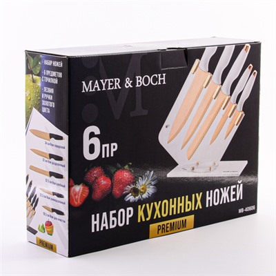 40606 Набор кухонных ножей нерж/ст/полипропилен + подставка пластик 6пр MB (х6)