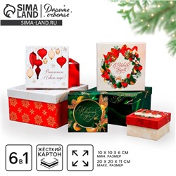 Набор подарочных коробок 6 в 1 «С Новым годом», 10×10×6 – 20×20×11 см
