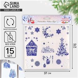 Наклейки на окна «Новогодние», 37×37 см