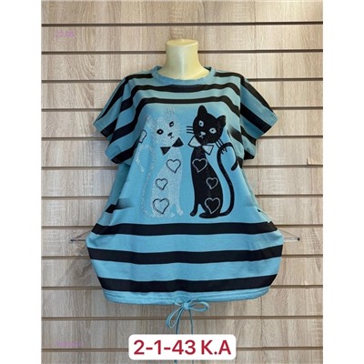 Футболка 1982842-3