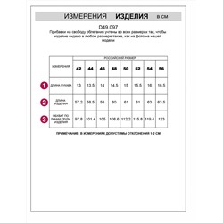 VILATTE Футболка