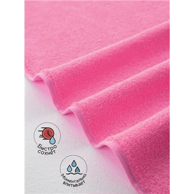Полотенце махровое банное большое Софатекс 70 * 140 для ванной и бани bs (Розовый)
